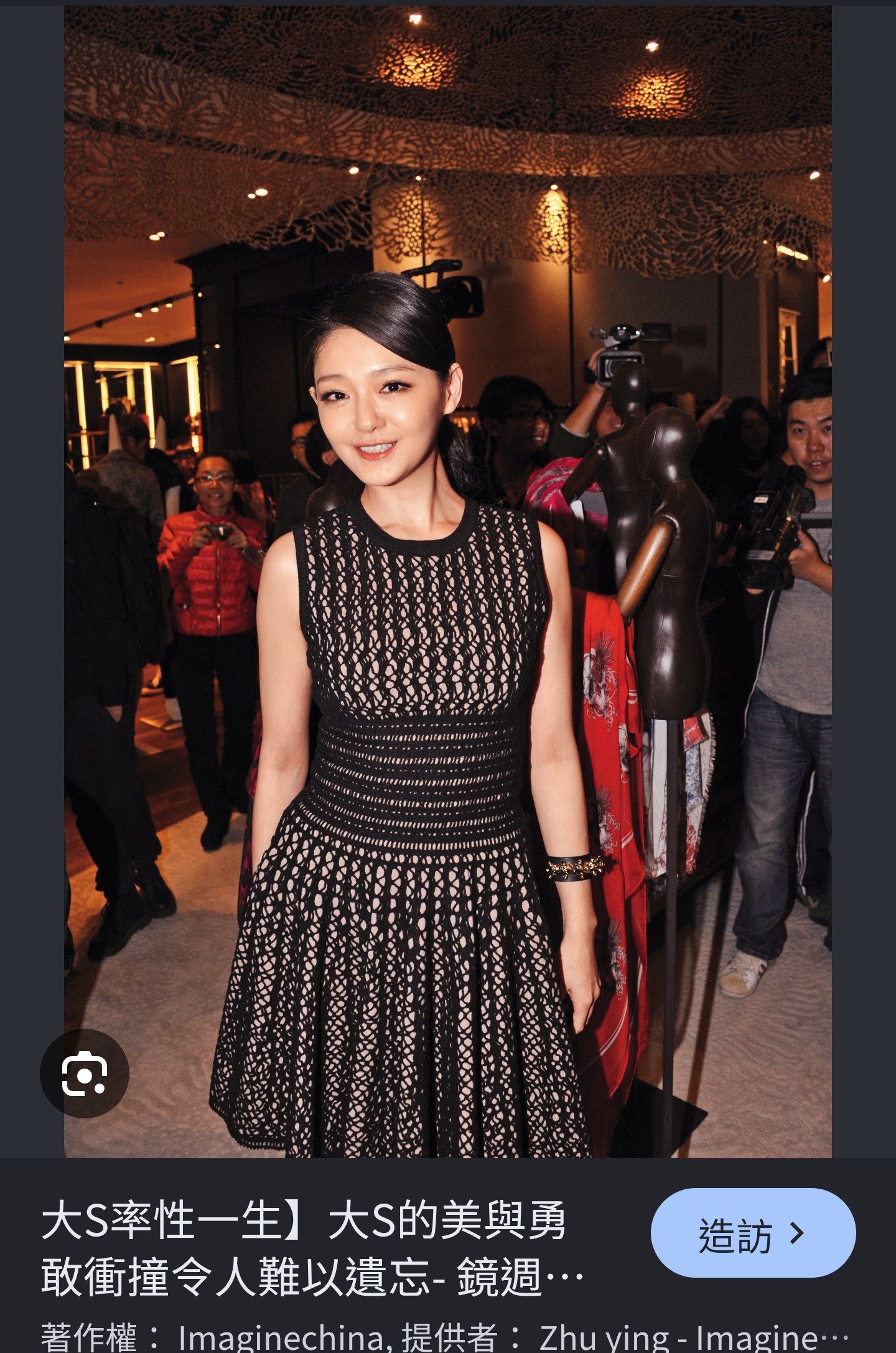 美女